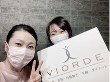 ヴィオーデ美容整体サロン 大宮店/小顔矯正と骨盤矯正で美人♪大宮