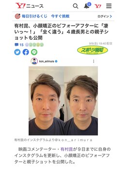 ルーツ(R∞ts)/Yahoo!ニュースに掲載！
