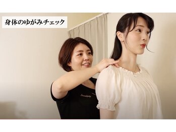 セレンディピティ 稲沢店(serendipity)/☆姿勢と歪みのチェック☆