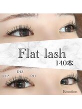 エモーション(Emotion)/逆さまつ毛はカールきつめに！