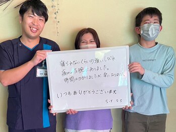 整体院 元 光の森店/左腕のしびれが改善しました