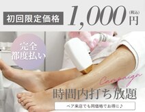 セルフメイド 新居浜高専前店(SELFMADE)