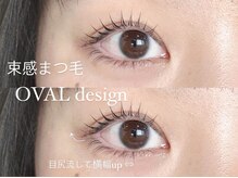 リッツ 柏店(RITZ)/上まつ毛パーマ