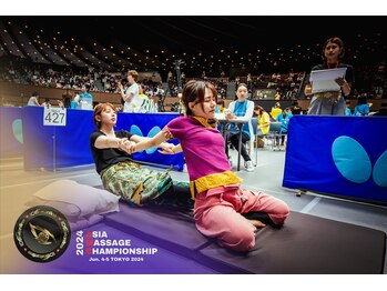 エマリー(emmary)/AMC2024