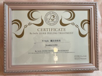 エヌ スタイル(N Style)/リベルハーブピーリング 