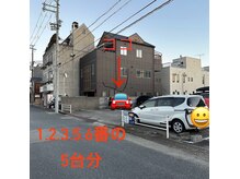 プアリス(PUALIS)の雰囲気（駐車場】奥の大きい駐車場1.2.3.5.6番）