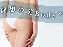 ドクターヴィーナス 浦和店(Dr.Venus)