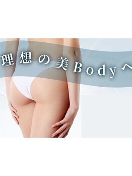 美脚になりたい