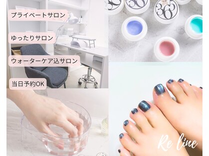 リライン(Re line)の写真