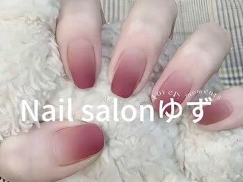 ゆず/カラーグラデーション