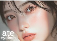 アテアイラッシュ 和泉府中店(ate eyelash)