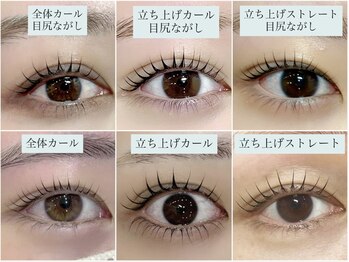 キー アイサロン 武蔵小杉(Kii Eye Salon)/まつ毛パーマのデザインチャート