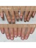 【お試しケア】¥6600→￥3980ジェルを使わない自爪育成ケア・ちび爪・割れ爪