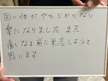 レルナ(Reluna)/お客様から嬉しい口コミ