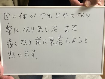 レルナ(Reluna)/お客様から嬉しい口コミ