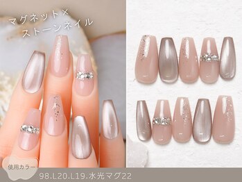 ナイスネイル 垂水店/60種類から選ぶトレンドネイル