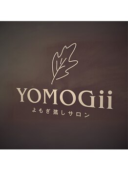 ヨモギー 大阪 福島店(YOMOGii)/女性専用よもぎ蒸しサロン