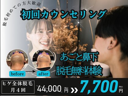 サロンチョコ(salon choco)の写真