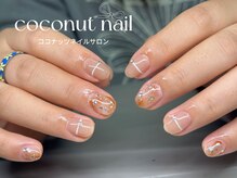 ココナッツネイル/