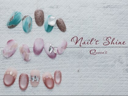 ネイルズシャインクイーンズ(nail's Shine Queen's)の写真
