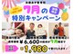 幸治鍼灸整骨院の写真