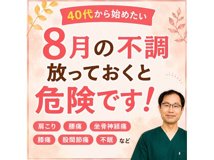 りらっくすはうすの写真