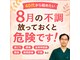 りらっくすはうすの写真