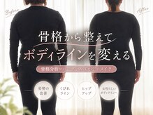 メルヴェイユエレーヌ