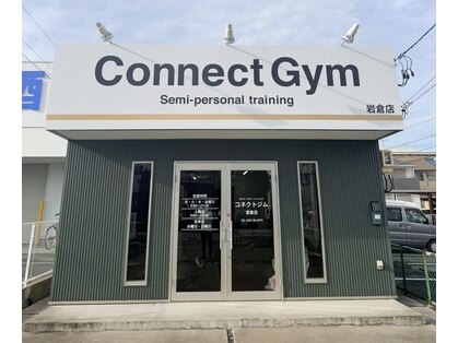 コネクトジム 岩倉店(Connect Gym)の写真