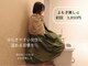 アートシェリモ(ART CHERIMO)の写真