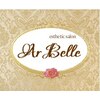 アーベル(Ar-Belle)ロゴ