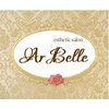 アーベル(Ar-Belle)のお店ロゴ