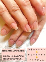 チアロ(Chiaro)/ジェルオフでキレイ目指しましょ