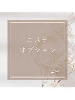 ラニオラビーチフロント(Lani Ola Beach Front)/エステオプション