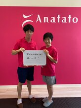 アナタト 上大岡店(Anatato)/モニター様の声【4】