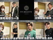 ティティビュティ 一宮駅前店(TTBeauty)