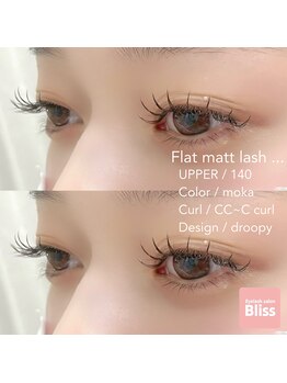 ブリス(Bliss)/Droopy!