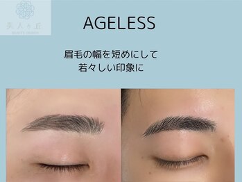 美人ヶ丘 三軒茶屋/アイブロウ メンズアイブロウ