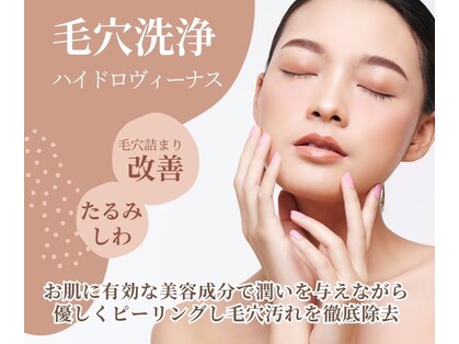 グランジュールプラス(Grandjour+)の写真