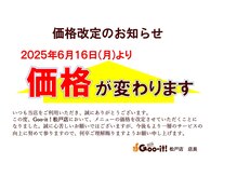 グイット 松戸店(Goo it)