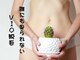 トゥルン(Tworun)の写真