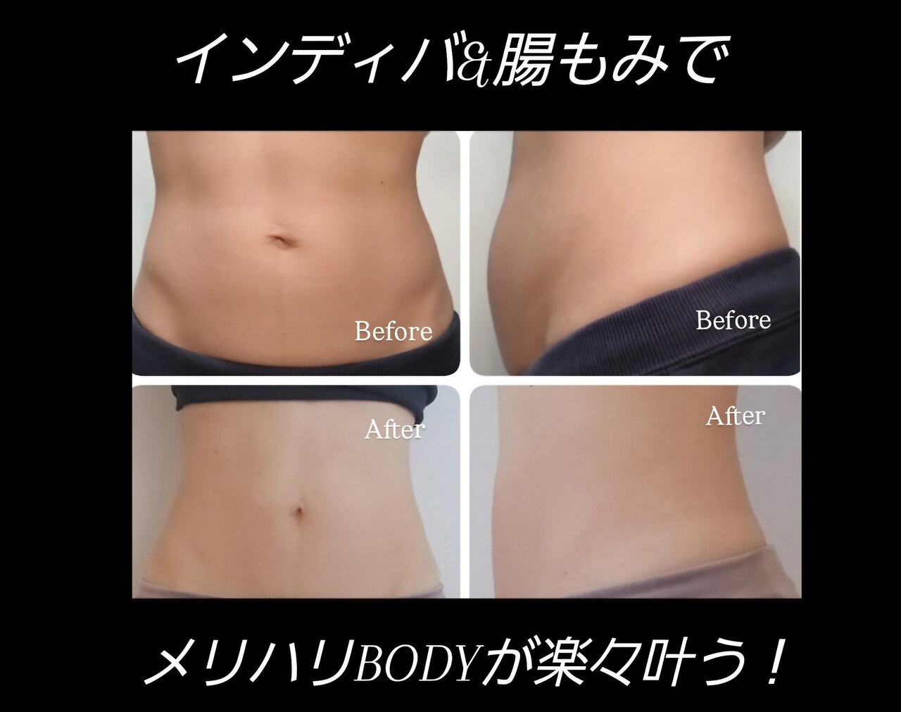 大阪市中央区でインディバが人気のエステサロン｜ホットペッパー