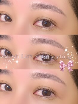 ボアップ 松山店(boappu)/まつ毛と眉毛同時施術可能