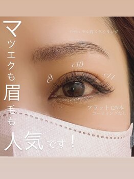 ウルル エルア(ululu 'elua)/まつ毛エクステも人気です