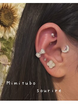 スリール(sourire)/