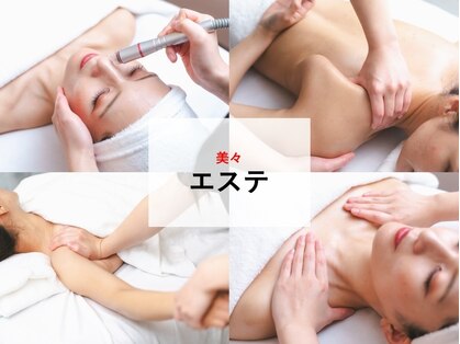 美々(ビビ)の写真