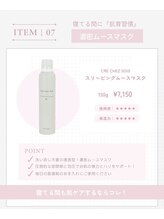 ポアレスラボ ジェンダーレスサロン 横浜/