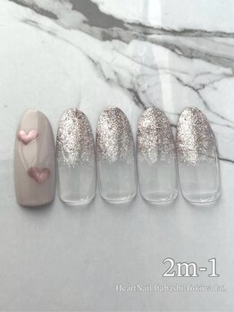 はあとねいる 板橋ときわ台店/2月限定001