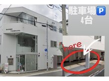 ザ ピーク(THE PEAK)の雰囲気（駐車場4台はこちらにお願いします。）