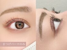 ジラッシュ(G/ash)/2か月もつ【まつげパーマ】